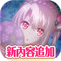 魔法少女伊莉雅闹钟appv1.5.9