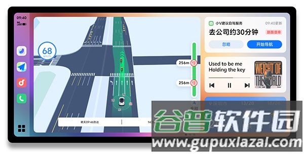 vivo智能车载截图2