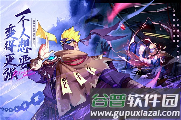 镇魂街破晓海外版截图1