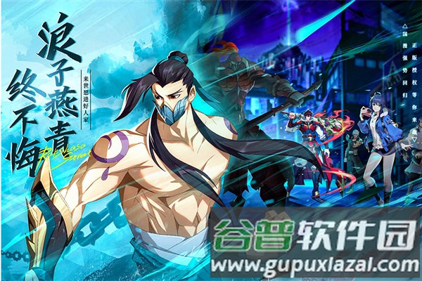 镇魂街破晓海外版截图2