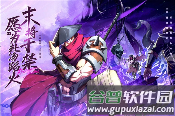 镇魂街破晓海外版截图5