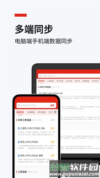 今日文库免费版截图1