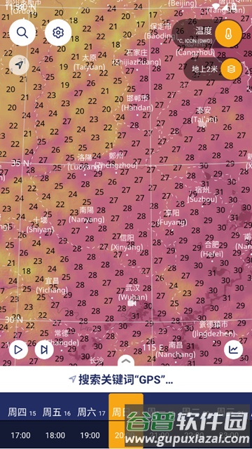 ventusky高级解锁版截图2