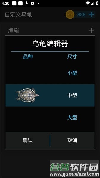 鱼池动态壁纸完整版截图5