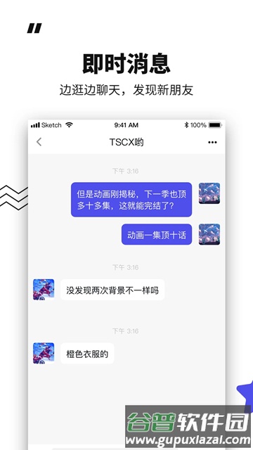 模坑官方正版截图3