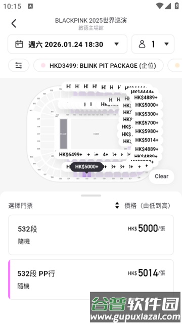 MoreTickets购票软件截图1