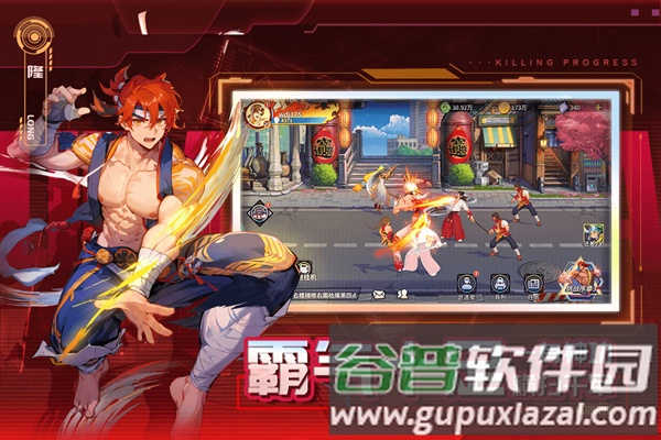 猎码计划小米街斗最新版截图4