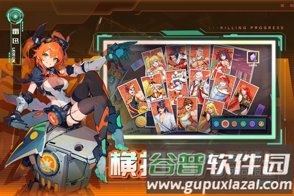 猎码计划小米街斗最新版截图5