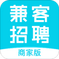 兼客招聘商家版appv3.7.9.0