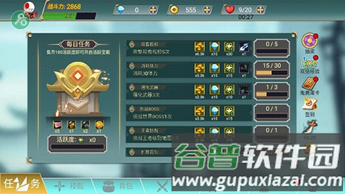 阿拉德战争2025最新版本截图4