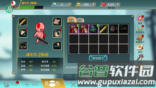 阿拉德战争2025最新版本截图5