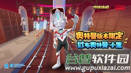 地铁跑酷圣彼得堡冰雪节版截图2