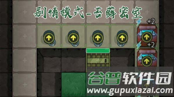 猛鬼宿舍自定义版截图1