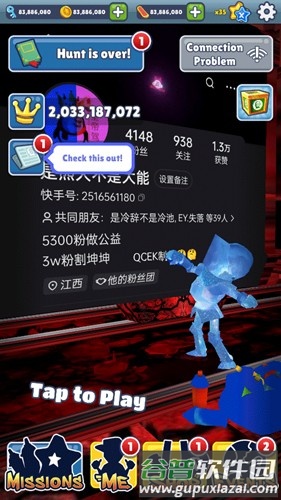 地铁跑酷熊大定制版截图1