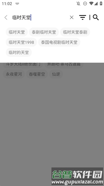 mbox竖屏版截图2