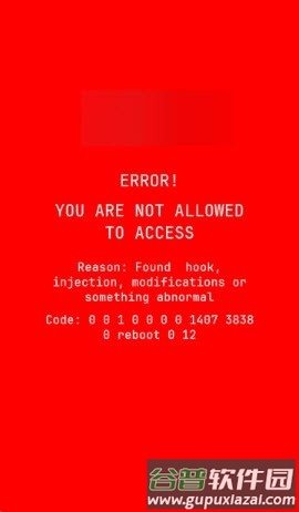 Zygisk检测app手机版截图3