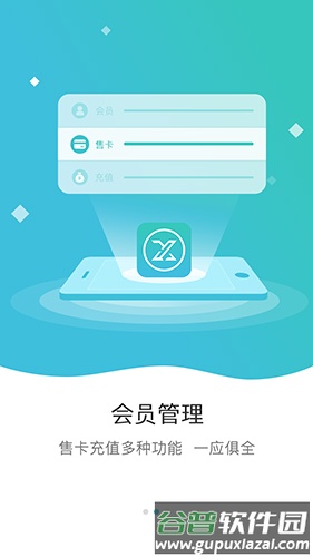 线上洗衣下单app截图2