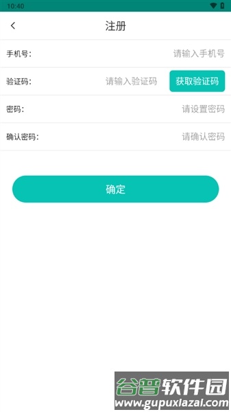 捷铧民生养老认证最新官方版截图2