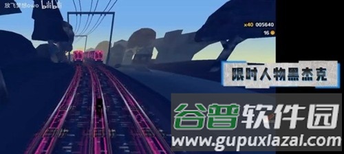地铁跑酷乱码之城定制版本截图5