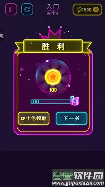 六边形消消消安卓版截图1