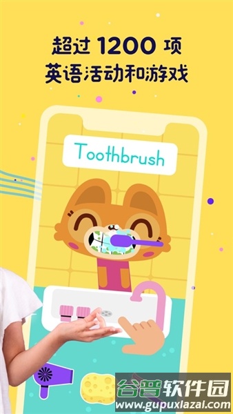 lingokids专业解锁版截图2