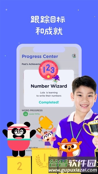 lingokids专业解锁版截图4