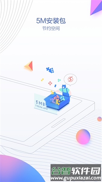 贴吧极速版软件截图1