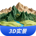 三维山水全景地图v1.3.9