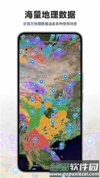 三维山水全景地图截图4