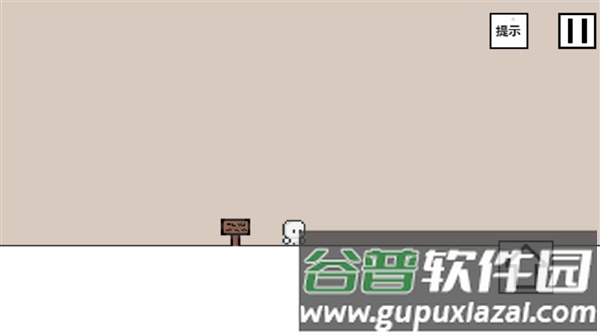 空白闯关截图3