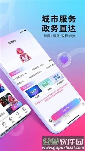 第一现场官方版截图2