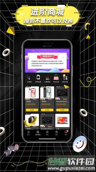 一番赏app截图4