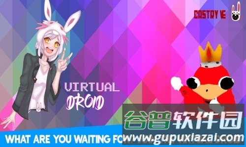 虚拟机器人2国际服截图4