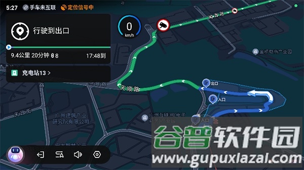 百度地图汽车版app最新版本截图3