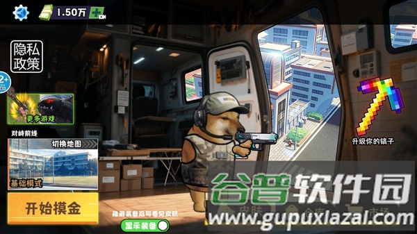 修勾地铁逃生巨人危机手机版截图1