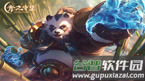 光之守望海外版截图1