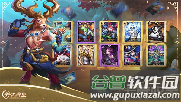 光之守望海外版截图3