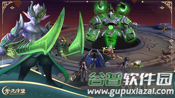 光之守望海外版截图4
