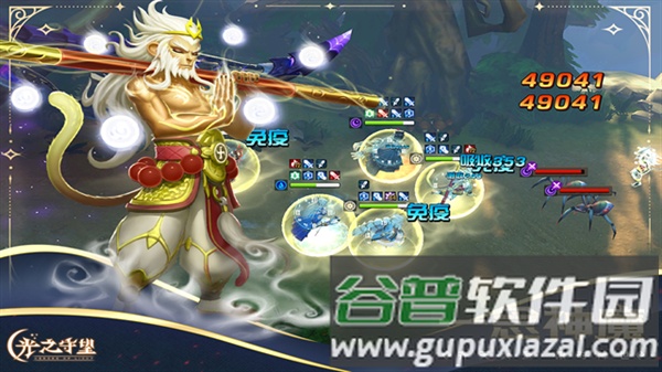 光之守望海外版截图5