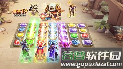 谜题大陆九游渠道服截图1