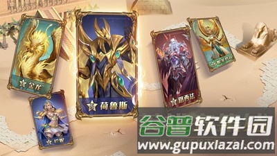 谜题大陆九游渠道服截图3