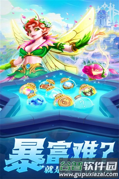 光之守望vivo渠道服截图5
