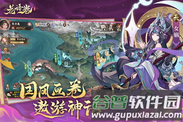 花语卷官方正版手游截图4