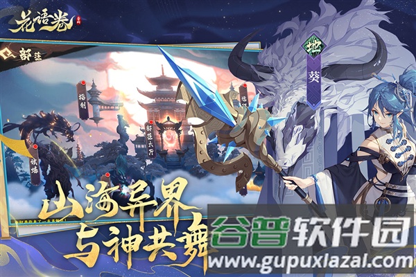 花语卷官方正版手游截图5