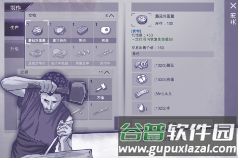 阿瑞斯病毒小米客户端截图1