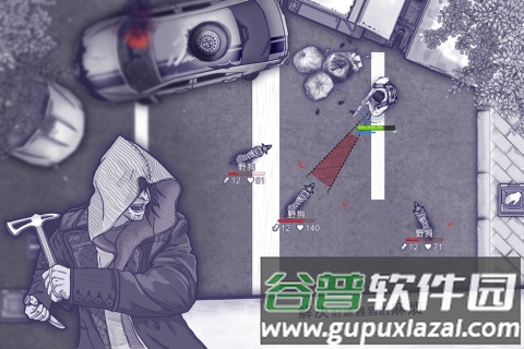 阿瑞斯病毒小米客户端截图2