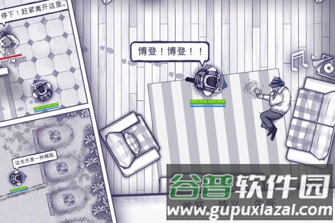 阿瑞斯病毒小米客户端截图3