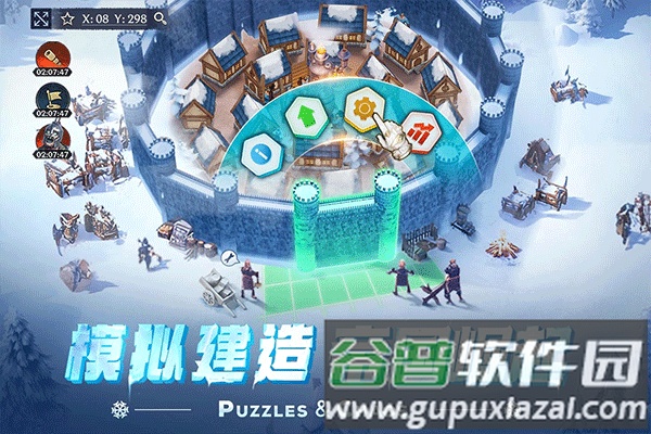 帝国与魔法国内版截图2