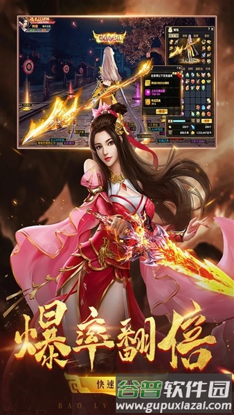 仙梦奇缘腾讯客户端截图5