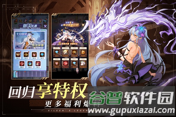 爱琳诗篇小米版本截图4
